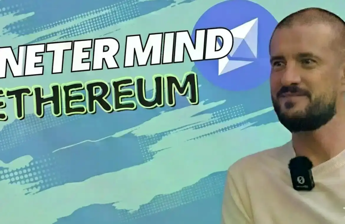 ETHPanda Talk | 从Nethermind到以太坊基金会:Tomasz的以太坊核心开发之路