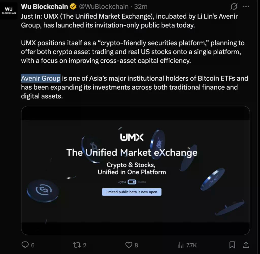 UMX 推出跨資產平台，來源：吳說區塊鏈