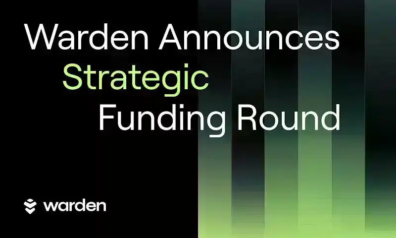 Warden完成400万美元战略融资，聚焦智能体互联网基础设施