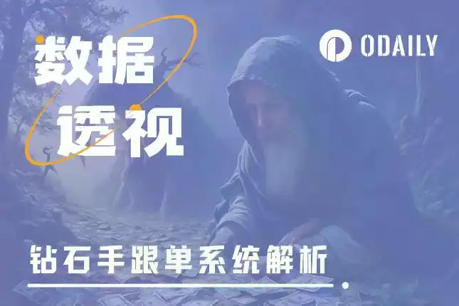 Meme修炼手册：重生之我要做钻石手（四）| 南枳出品