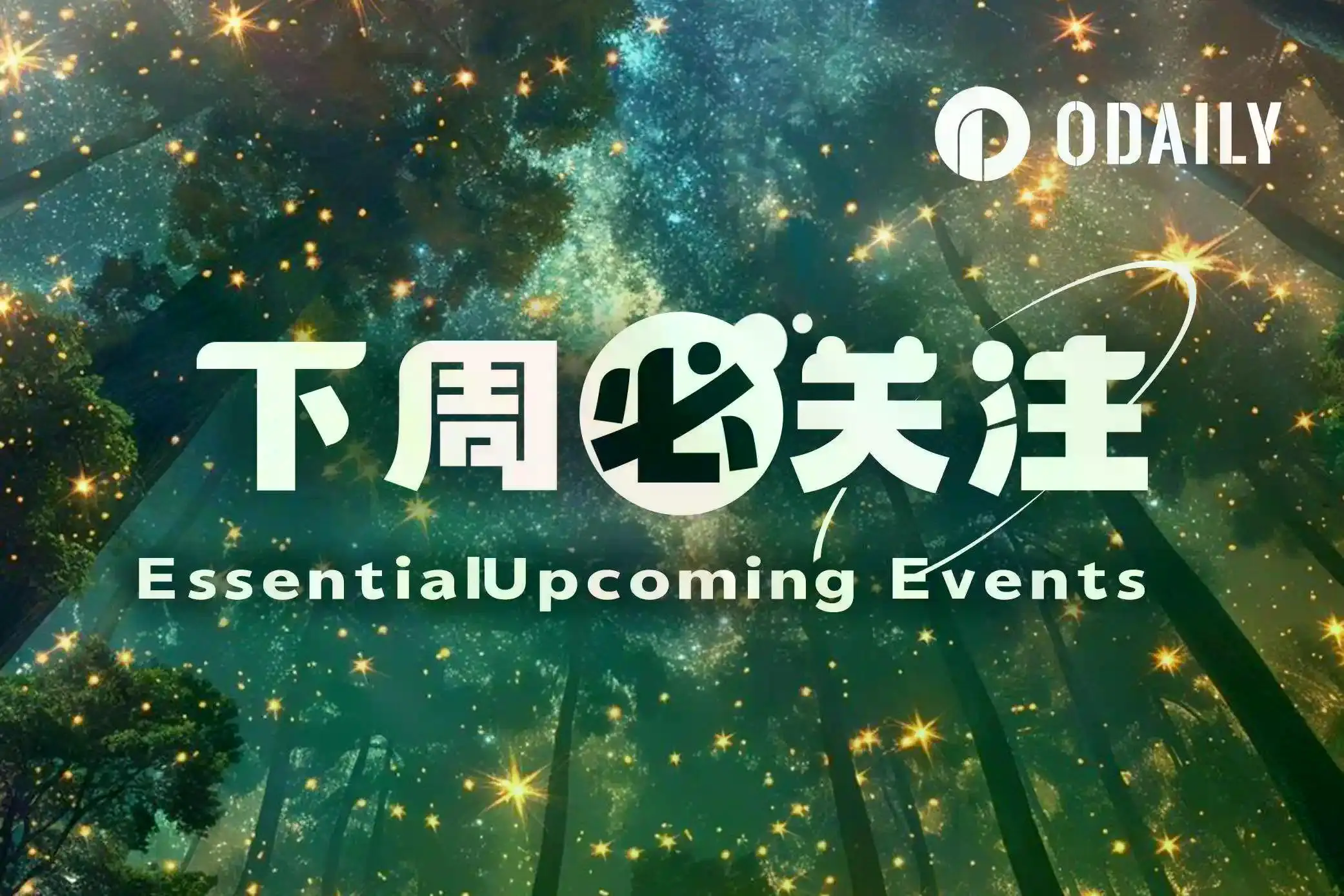 下周必关注|白宫拟召集银行与加密行业就CLARITY进行会谈;Strategy将公布Q4财报(2.2-2.8)